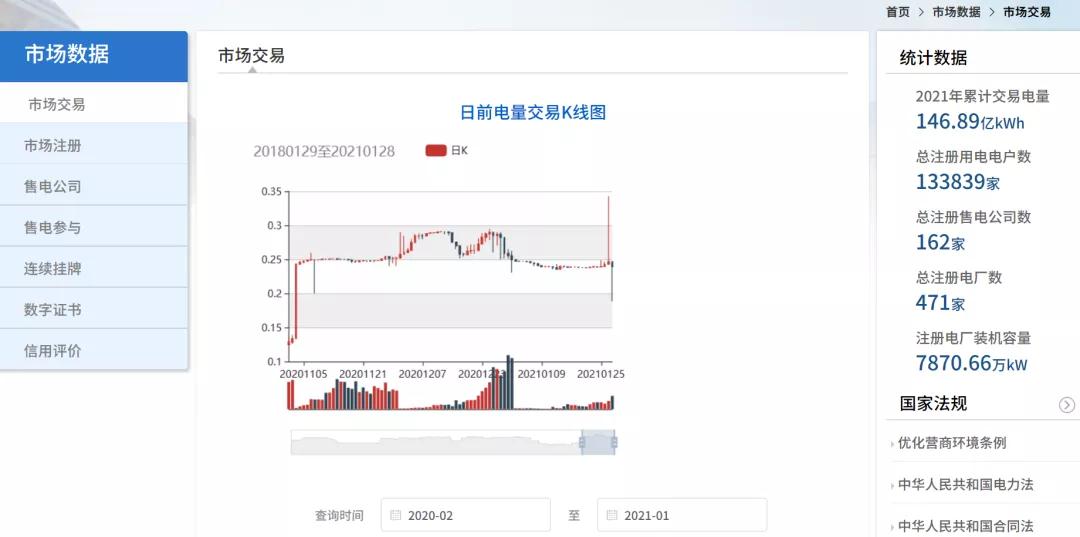 微信圖片_20210129100157.jpg