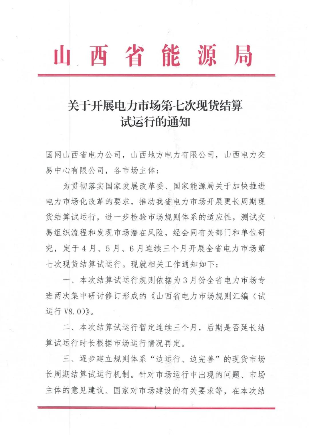 微信圖片_20210323161821.jpg