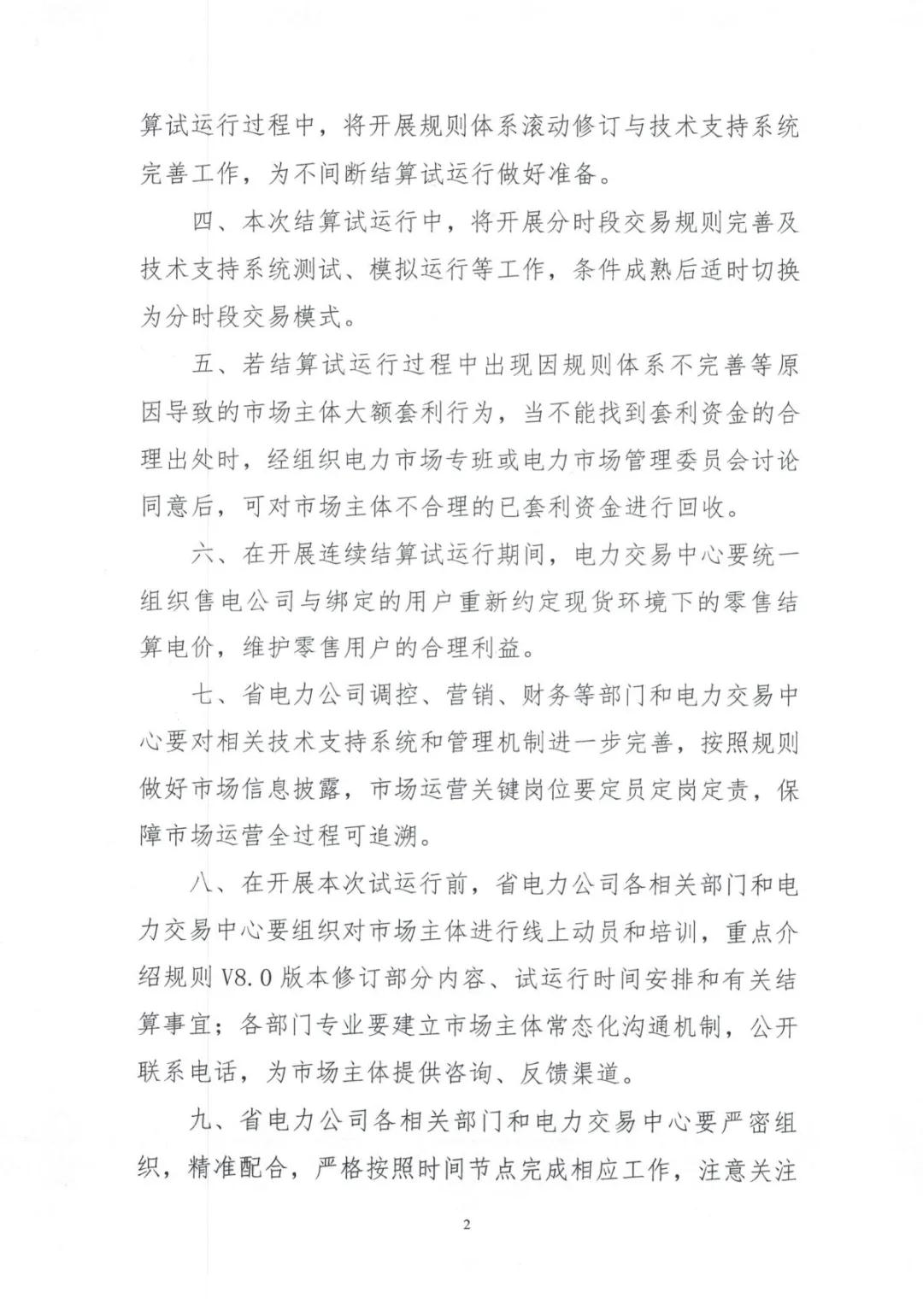 微信圖片_20210323161827.jpg