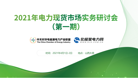 微信圖片_20210406084234.png 微信圖片_20210406084234.png