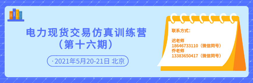 現(xiàn)貨仿真16.png 現(xiàn)貨仿真16.png