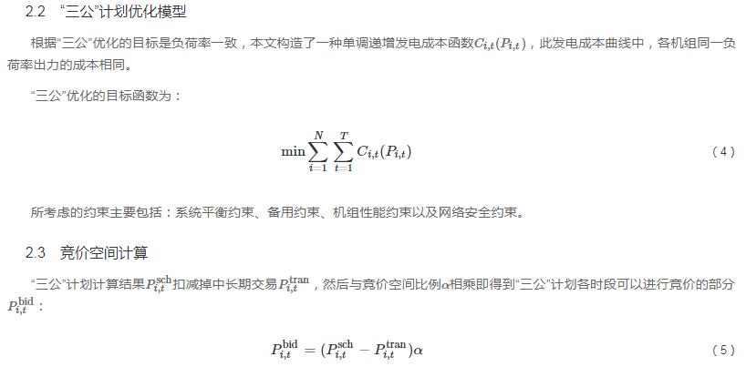 微信截圖_20210423110030.png
