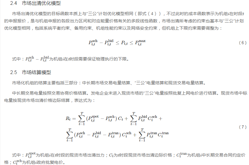 微信截圖_20210423110045.png
