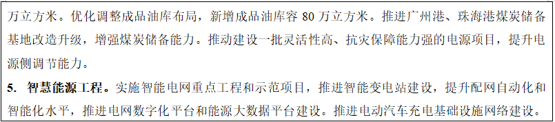 QQ截圖20210426101219.png