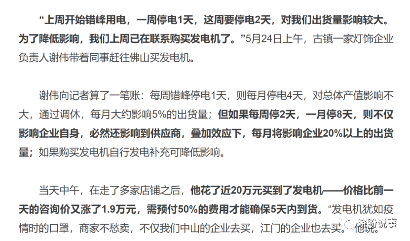 微信圖片_20210531164422.png 微信圖片_20210531164422.png