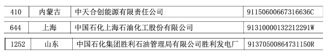 微信截圖_20210726085453.png 微信截圖_20210726085453.png