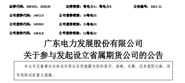 微信圖片_20210805083006.png 微信圖片_20210805083006.png