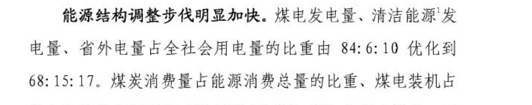 微信圖片_20210812083506.png 微信圖片_20210812083506.png