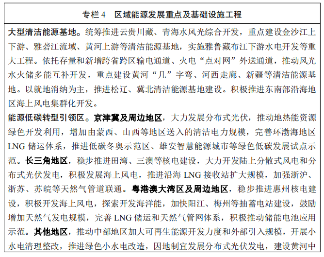 圖片2.png