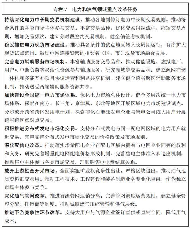 圖片6.png