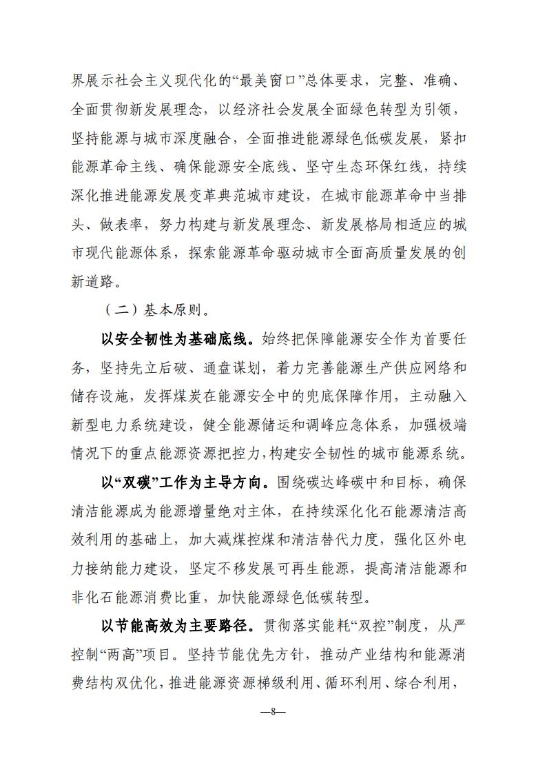 9b996439d54547379db320f7f7e77a9b (1)_07.jpg