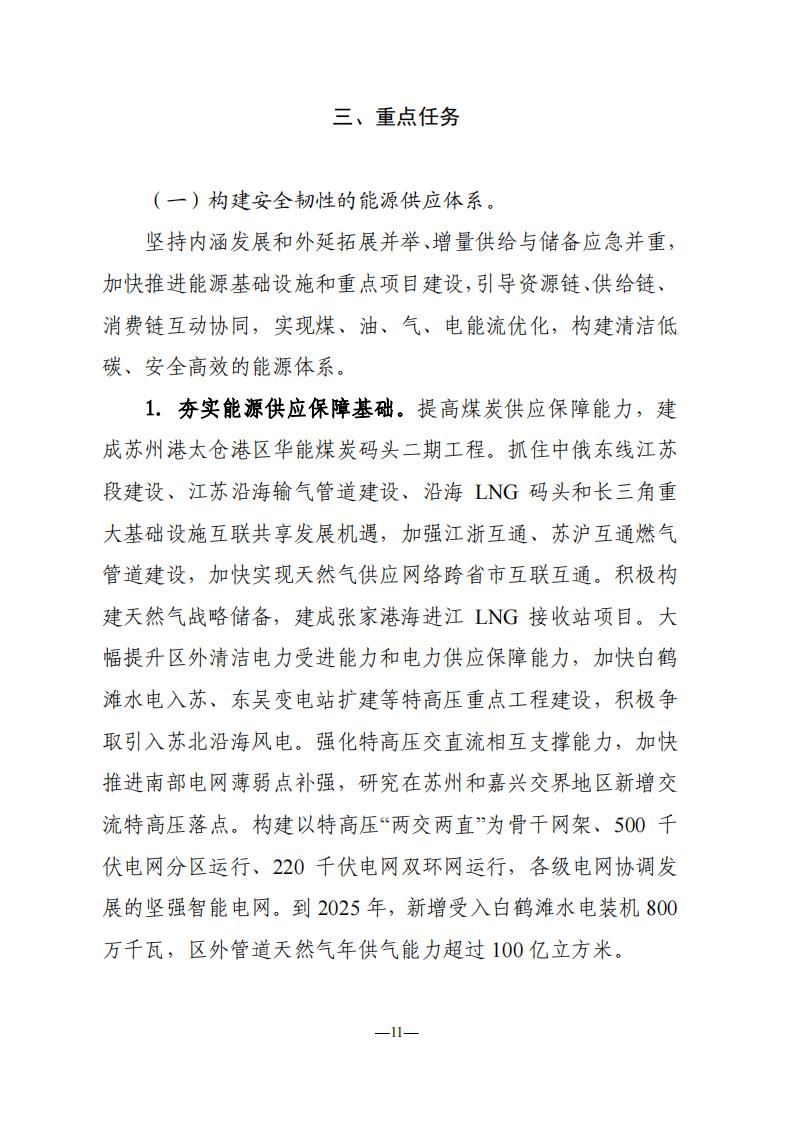9b996439d54547379db320f7f7e77a9b (1)_10.jpg