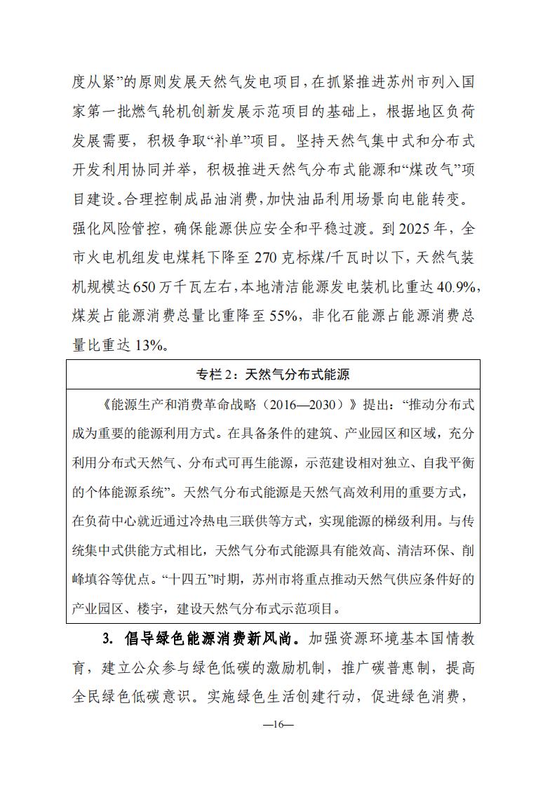 9b996439d54547379db320f7f7e77a9b (1)_15.jpg