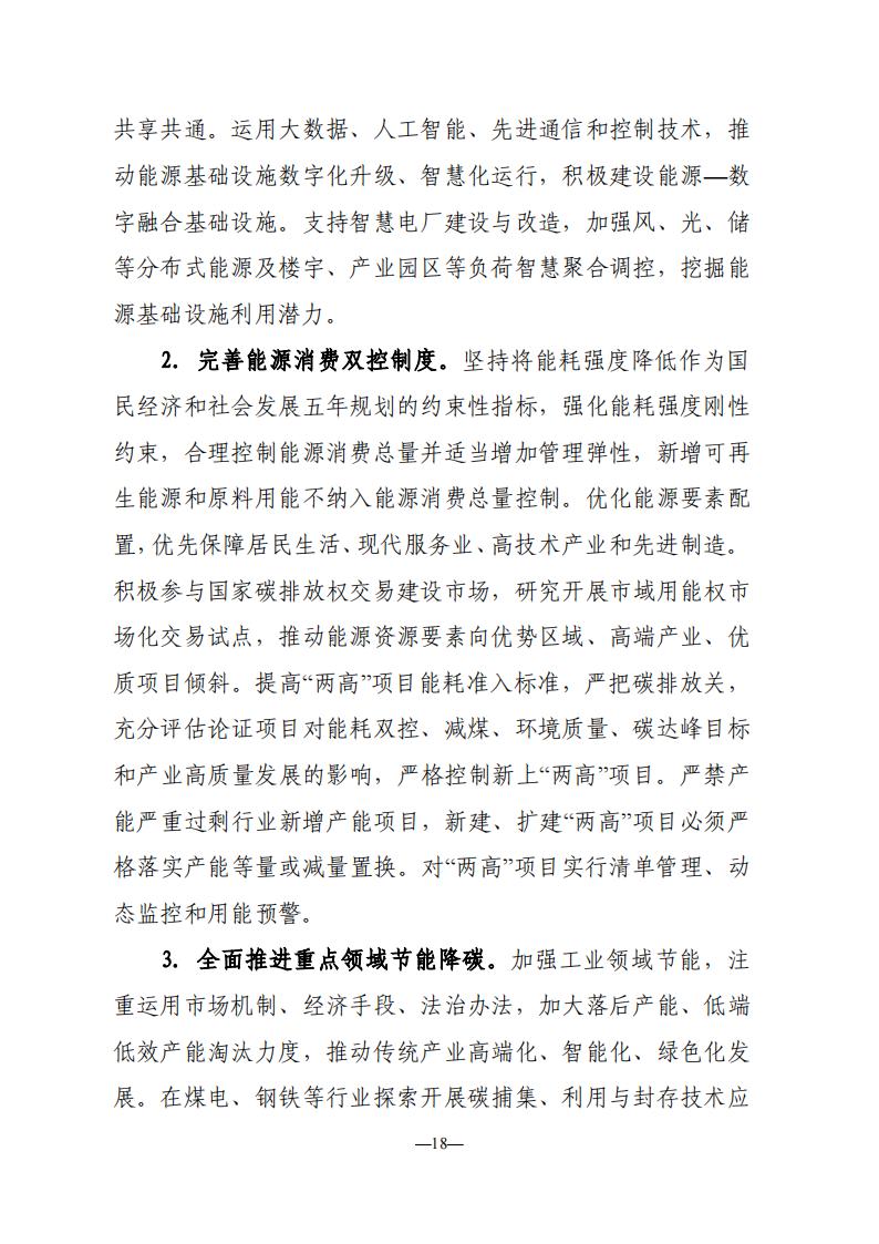 9b996439d54547379db320f7f7e77a9b (1)_17.jpg