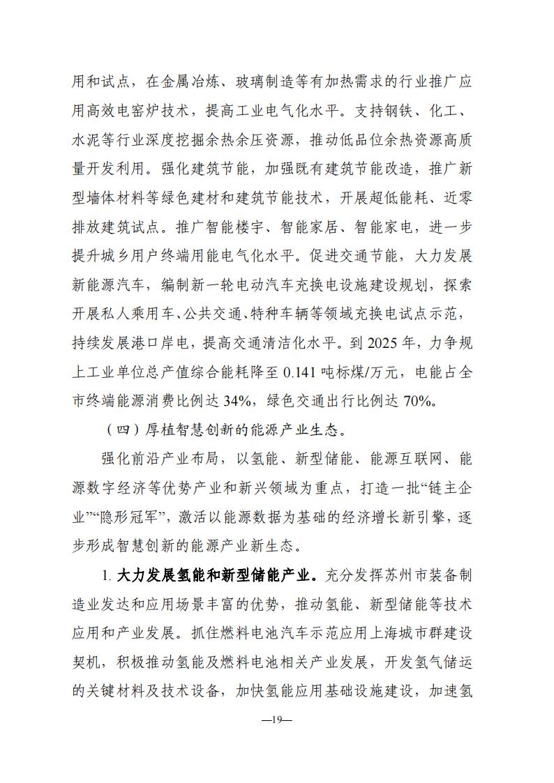 9b996439d54547379db320f7f7e77a9b (1)_18.jpg