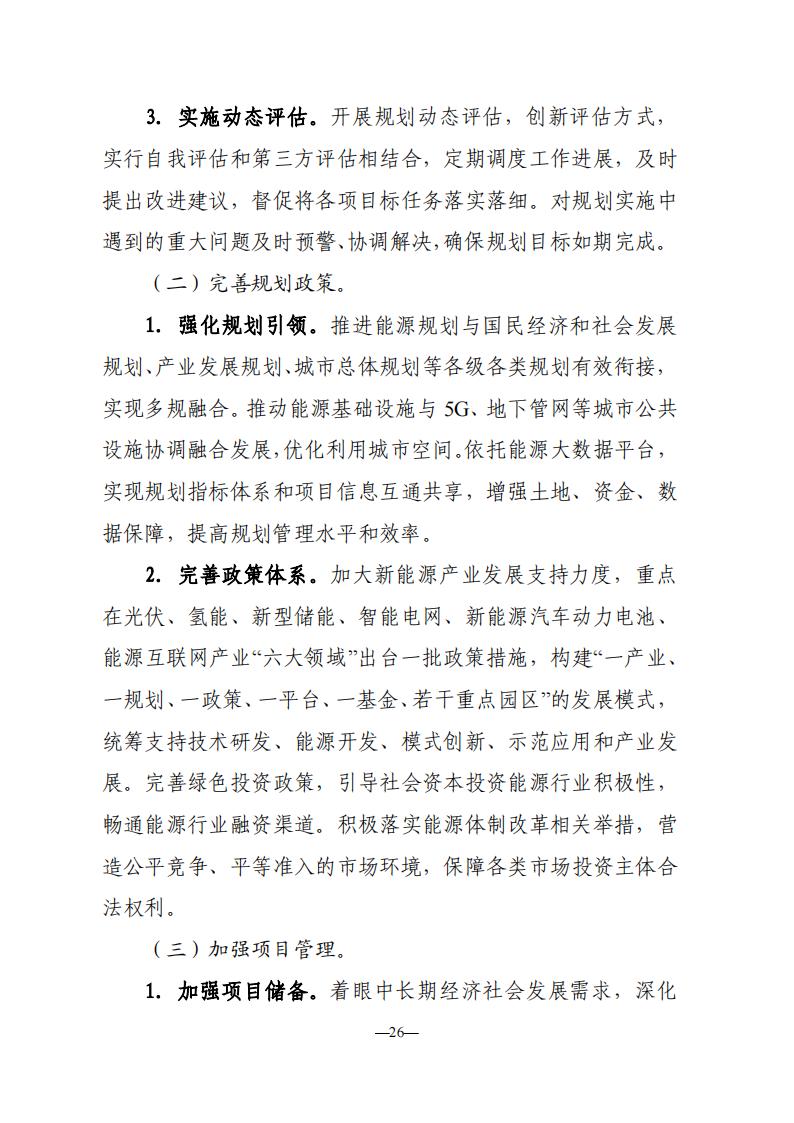 9b996439d54547379db320f7f7e77a9b (1)_25.jpg