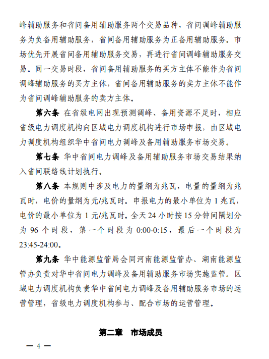 微信截圖_20221011131522.png