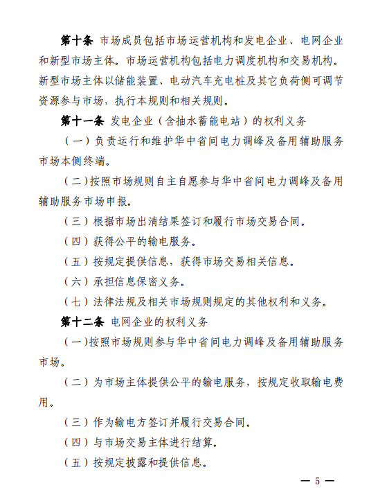 微信截圖_20221011131528.png