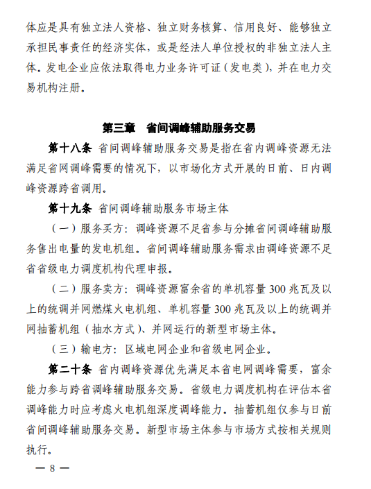 微信截圖_20221011131548.png