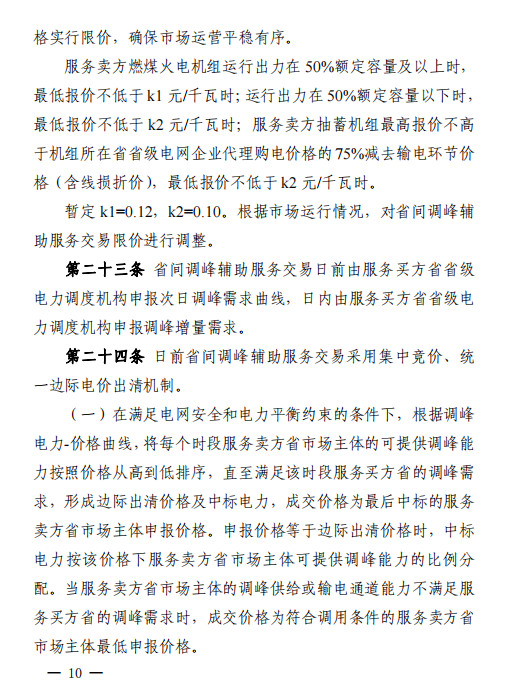 微信截圖_20221011131601.png