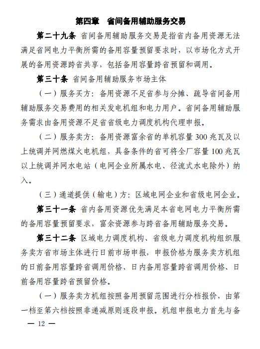 微信截圖_20221011131617.png
