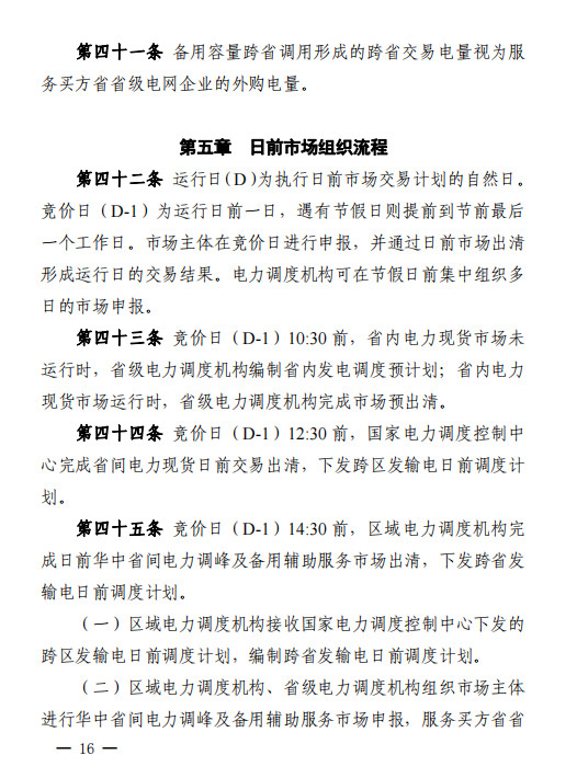 微信截圖_20221011131645.png