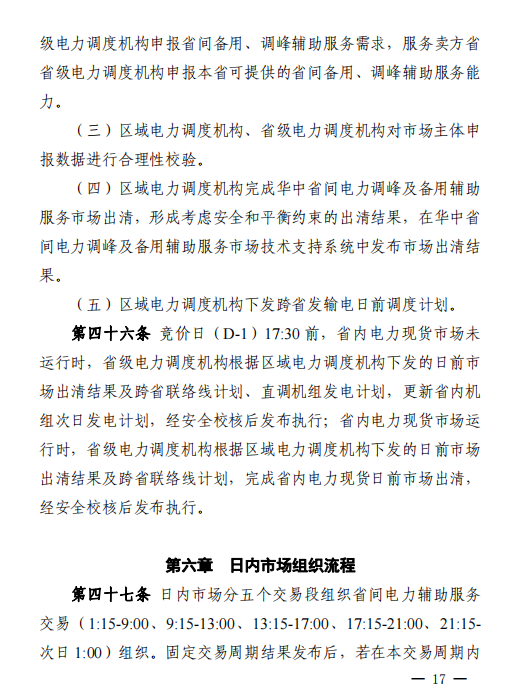 微信截圖_20221011131652.png