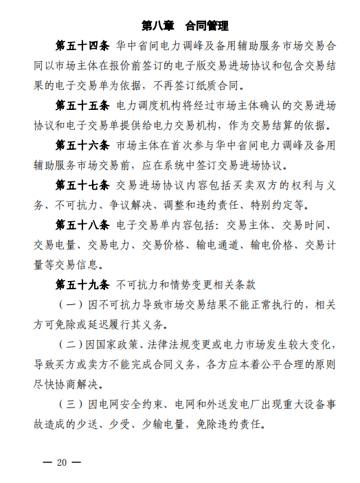 微信截圖_20221011131712.png