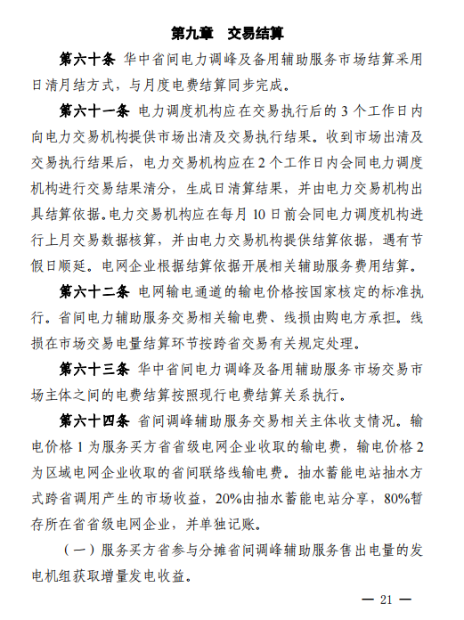微信截圖_20221011131717.png