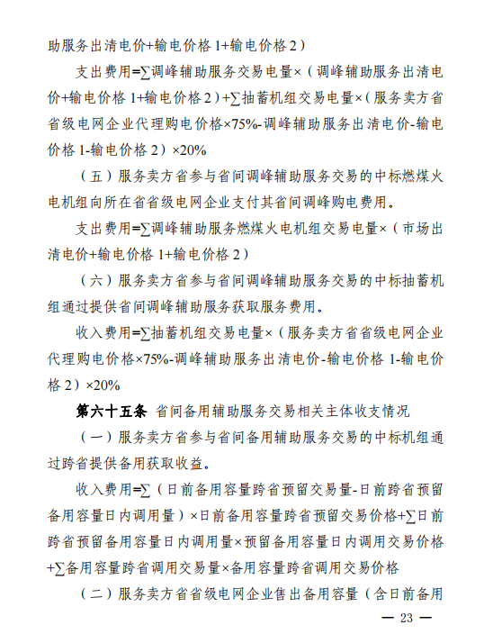 微信截圖_20221011131733.png