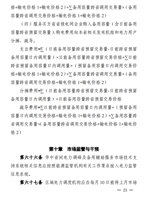 微信截圖_20221011131746.png