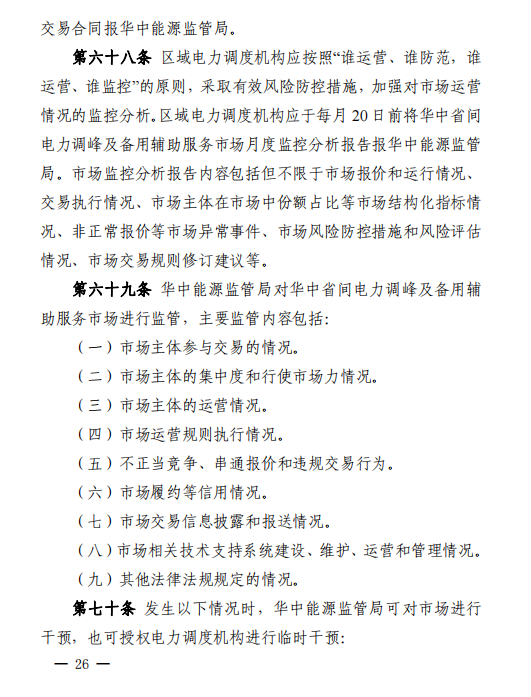 微信截圖_20221011131753.png