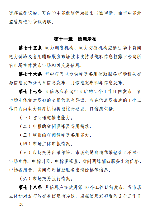 微信截圖_20221011131806.png