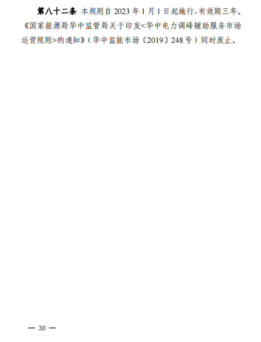 微信截圖_20221011131821.png
