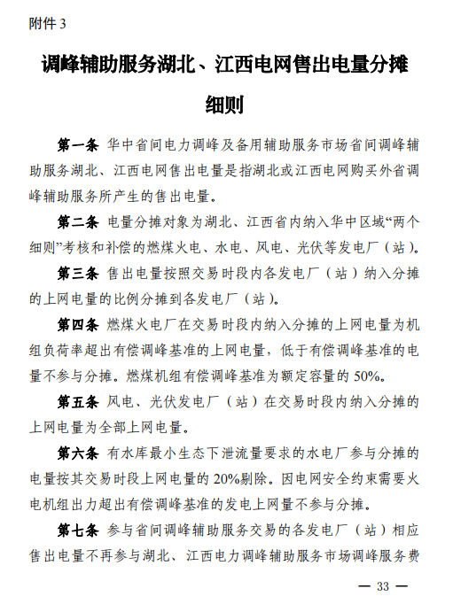 微信截圖_20221011131841.png