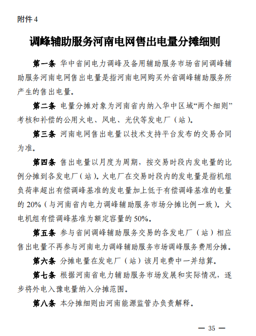 微信截圖_20221011131855.png