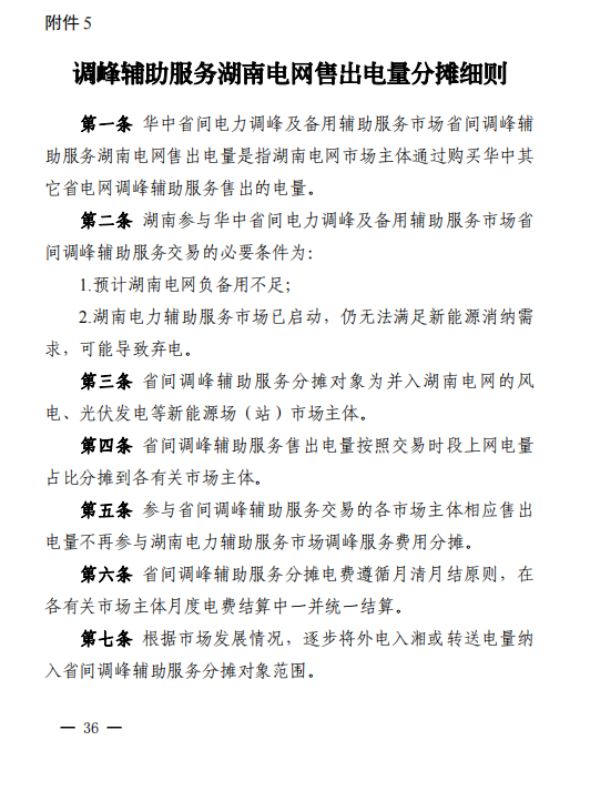 微信截圖_20221011131902.png