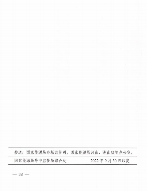 微信截圖_20221011131916.png