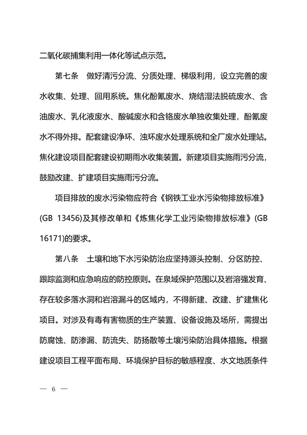121515374787_0鋼鐵_4.png