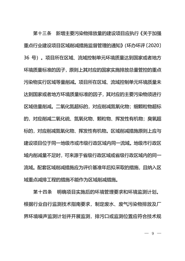 121515374787_0鋼鐵_7.png