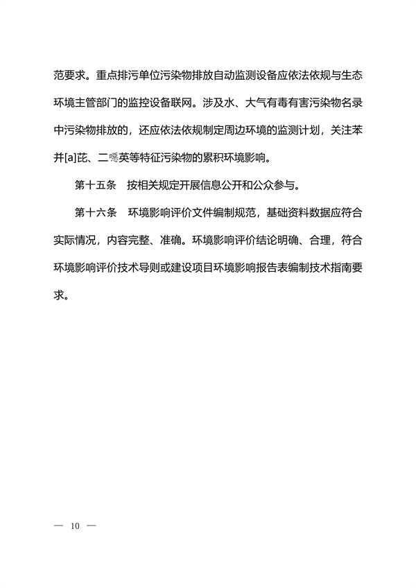 121515374787_0鋼鐵_8.png