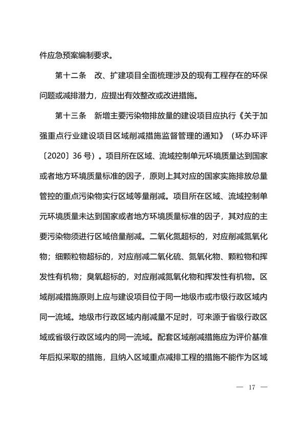 121515382878_0煤化工_7.png