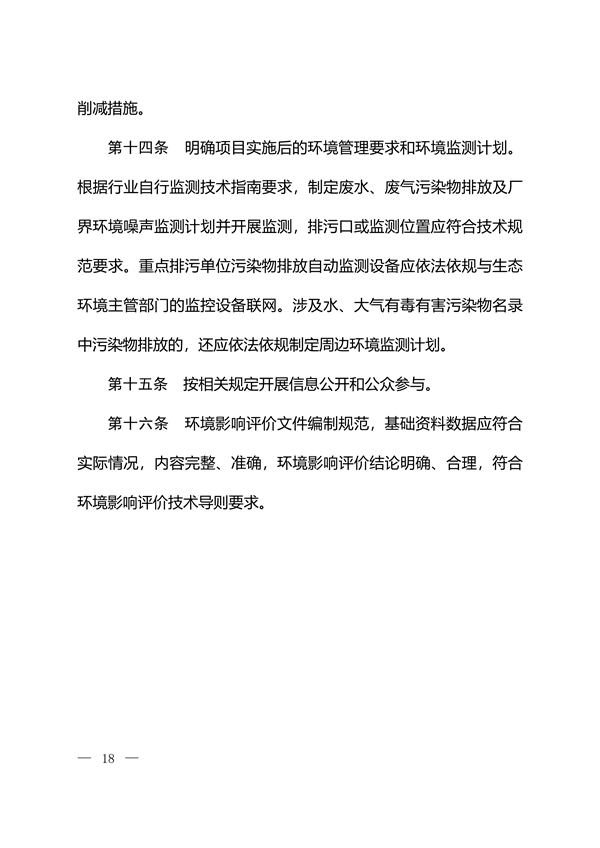 121515382878_0煤化工_8.png