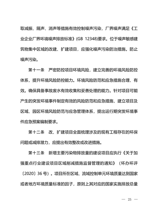 121515410885_0石化_7.png