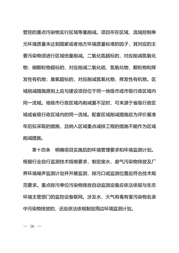 121515410885_0石化_8.png