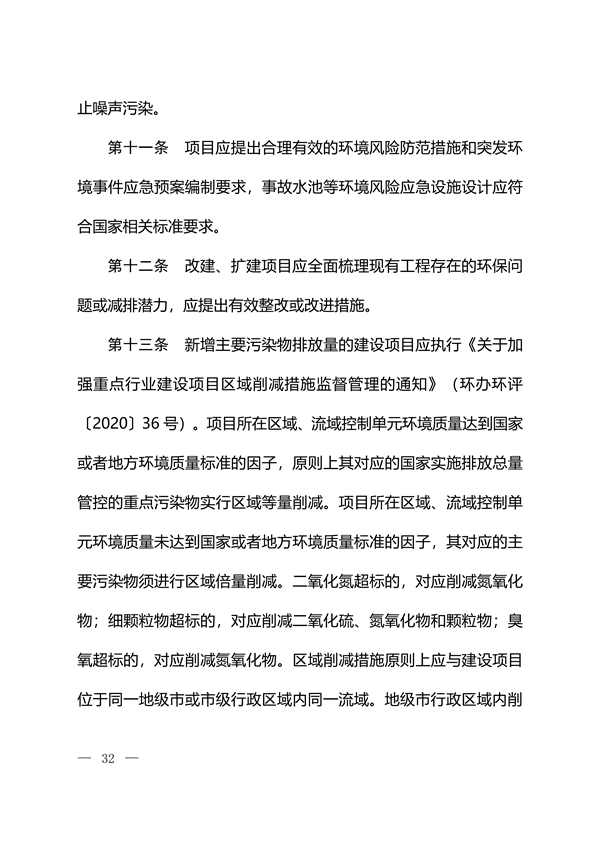 121515415179_0火電_5.png