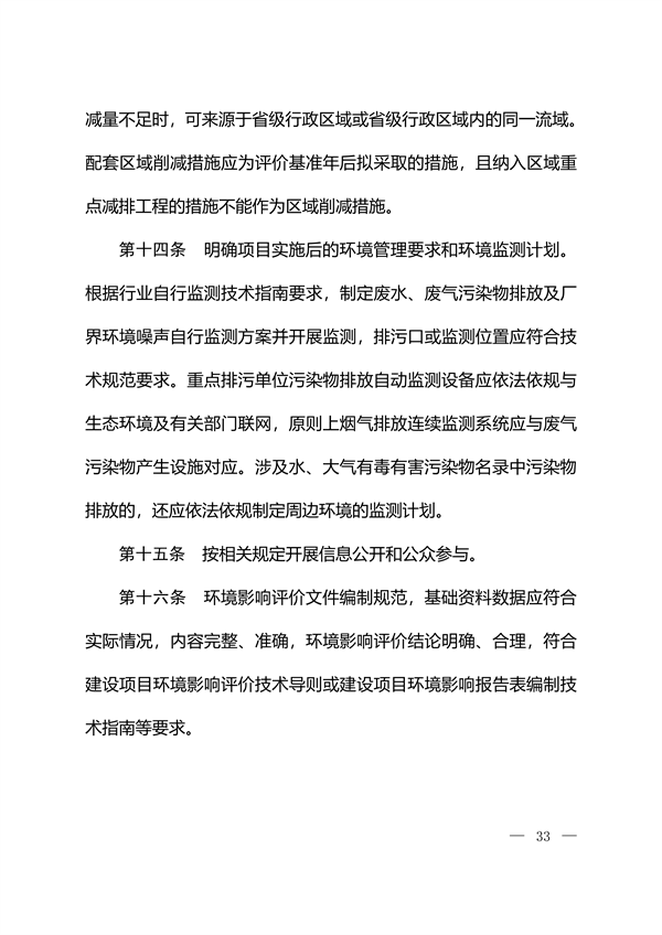 121515415179_0火電_6.png