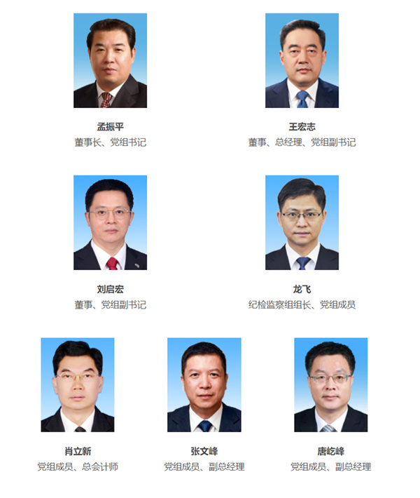 南方電網(wǎng).jpg 南方電網(wǎng).jpg