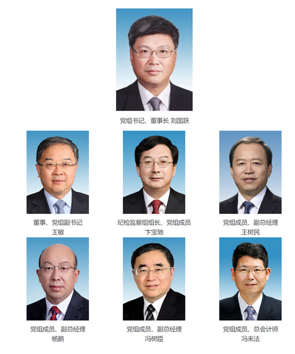 國(guó)家能源集團(tuán).jpg 國(guó)家能源集團(tuán).jpg