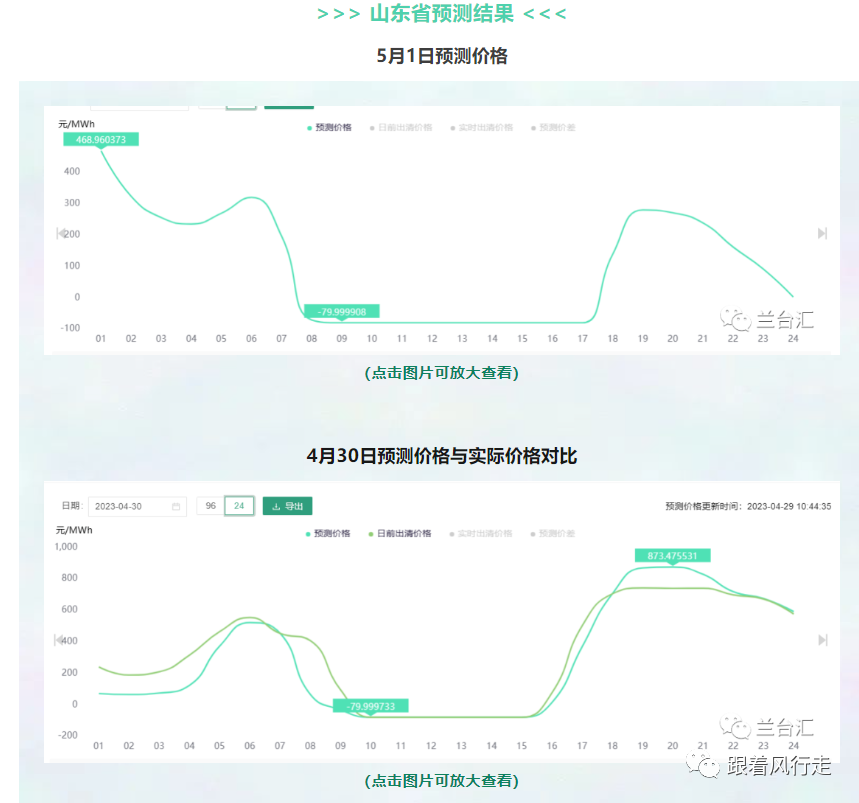 微信圖片_20230504100157.png 微信圖片_20230504100157.png